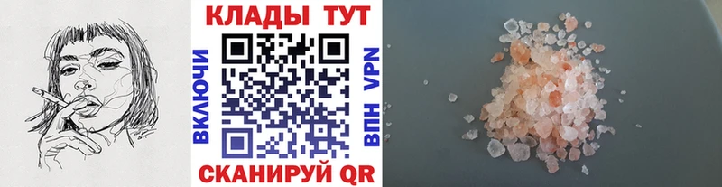 Купить закладку APVP  Cocaine  Мефедрон  АМФ  ГАШИШ  МАРИХУАНА  Называевск