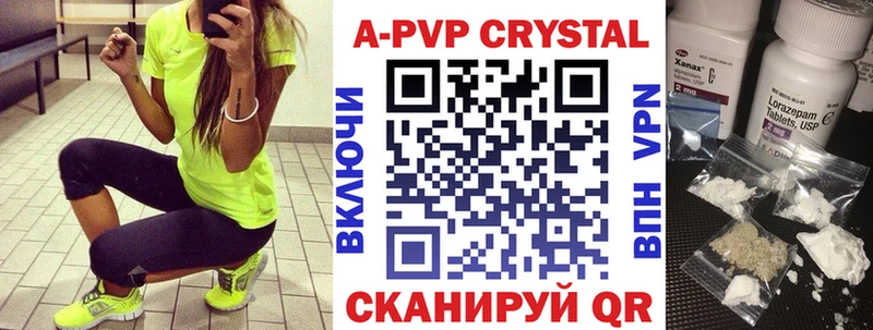 Купить закладки Называевск Alpha-PVP Crystall