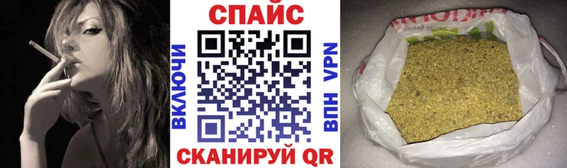 БУТИРАТ BDO  Купить  Называевск 