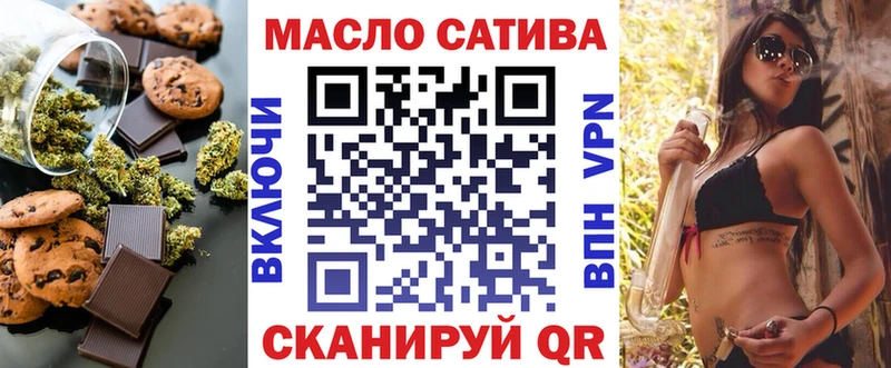 Купить закладки  Называевск  Cannafood конопля 