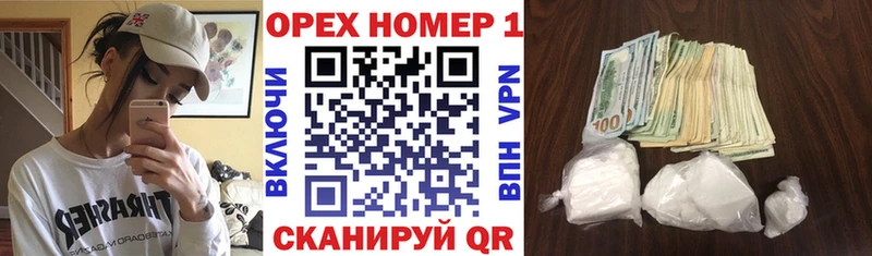 Купить закладки  Называевск  COCAIN Боливия 