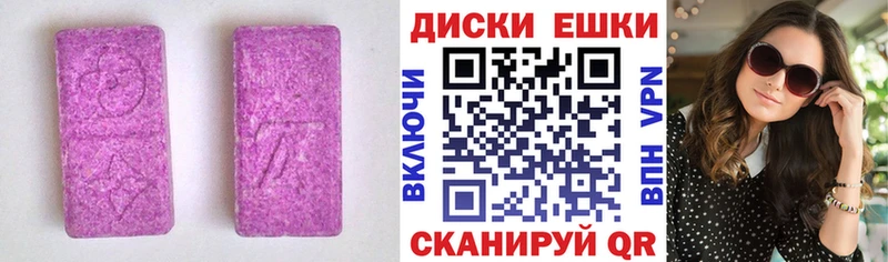 Ecstasy Philipp Plein  Купить закладки  Называевск 