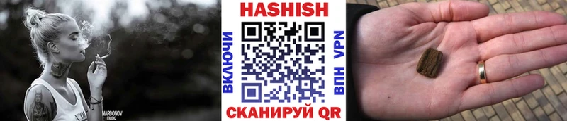 Купить закладки  Называевск  Гашиш Cannabis 