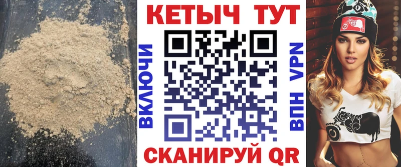 Купить закладки  Называевск  КЕТАМИН VHQ 