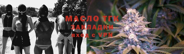 кокаин Армянск