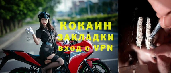 кокаин Армянск
