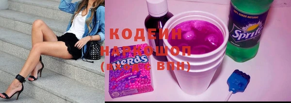 кокаин Армянск
