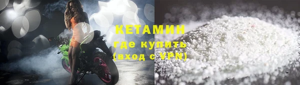 кокаин Армянск