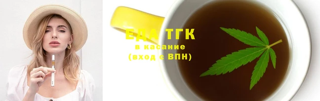 кокаин Армянск