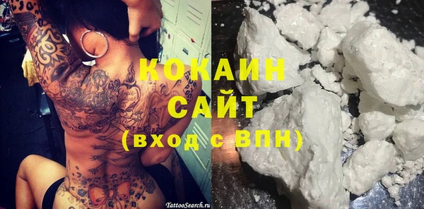 кокаин Армянск