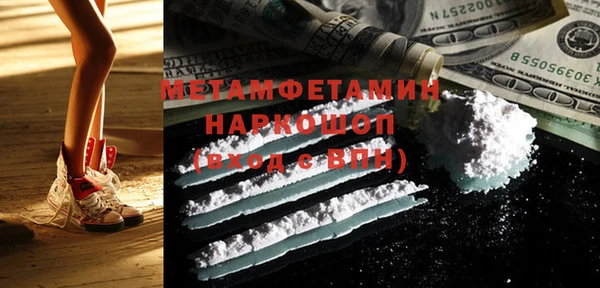 дживик Балахна