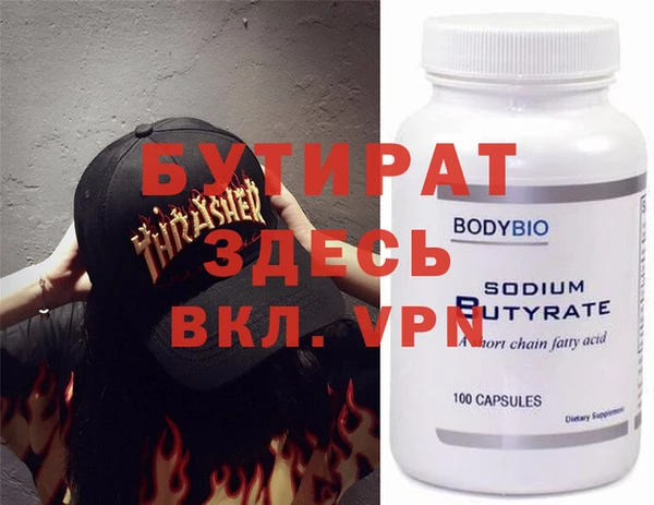 героин Аркадак