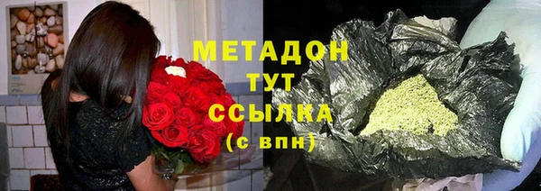 героин Аркадак