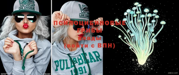 кокаин Армянск