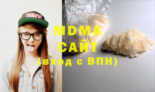 кокаин Армянск