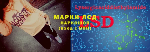 прущий лед Арсеньев