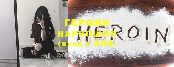 героин Аркадак