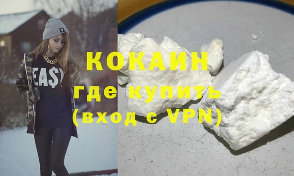 кокаин Армянск