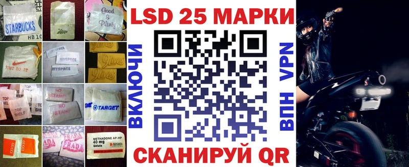 Купить где  Называевск  LSD-25 экстази кислота 