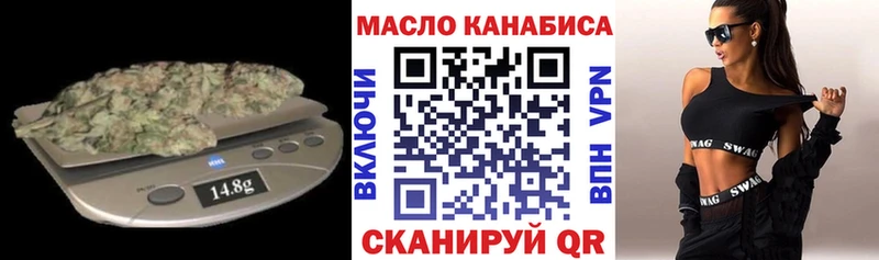 ТГК вейп с тгк  Купить где  Называевск 
