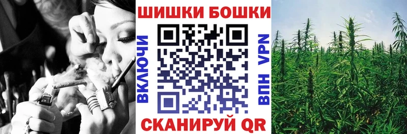 Купить закладки  Называевск  Бошки марихуана MAZAR 